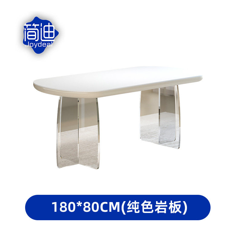 轻法式餐桌奶油风纯白色岩板简约亚克力大长桌家用小户型餐桌组合,全屋定制,柜体,淘宝优惠券,粉丝福利购,淘宝优惠卷