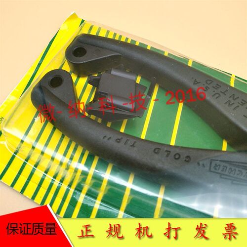 EL-7295品质美国原装进口晶片/玻璃断裂塑料钳子硅片石英陶瓷用