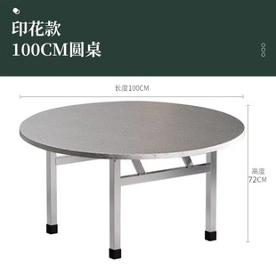 304不锈钢圆桌家用餐桌转盘食堂饭店餐饮大排档折叠桌子收纳台面