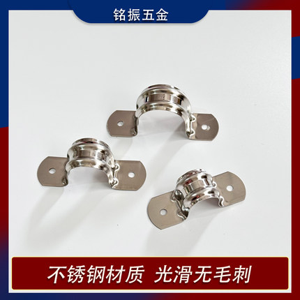 不锈钢连排卡双筋骑马卡20线管夹单边卡扣可折断加厚马鞍卡欧姆卡