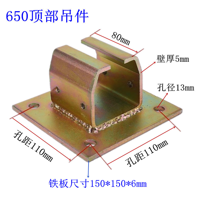 650重型工业吊轮起重吊装导轨行D车滑道拉门轨道滑轮平移门滑轨
