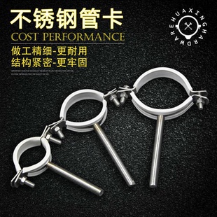 不锈钢管卡吊码 不锈钢包胶码 包胶管卡子扣固定管夹管支架水喉吊码