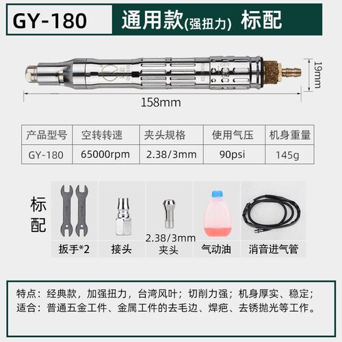 冠意气动打磨机玉石雕刻风磨笔工业级刻磨机风动抛光机小直响台州