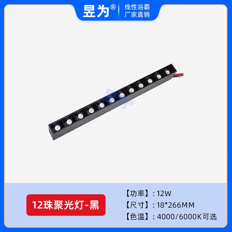 集成吊顶型材2.0轨道1.8宽嵌入式聚G光灯泛光灯轨道灯氛围灯石膏