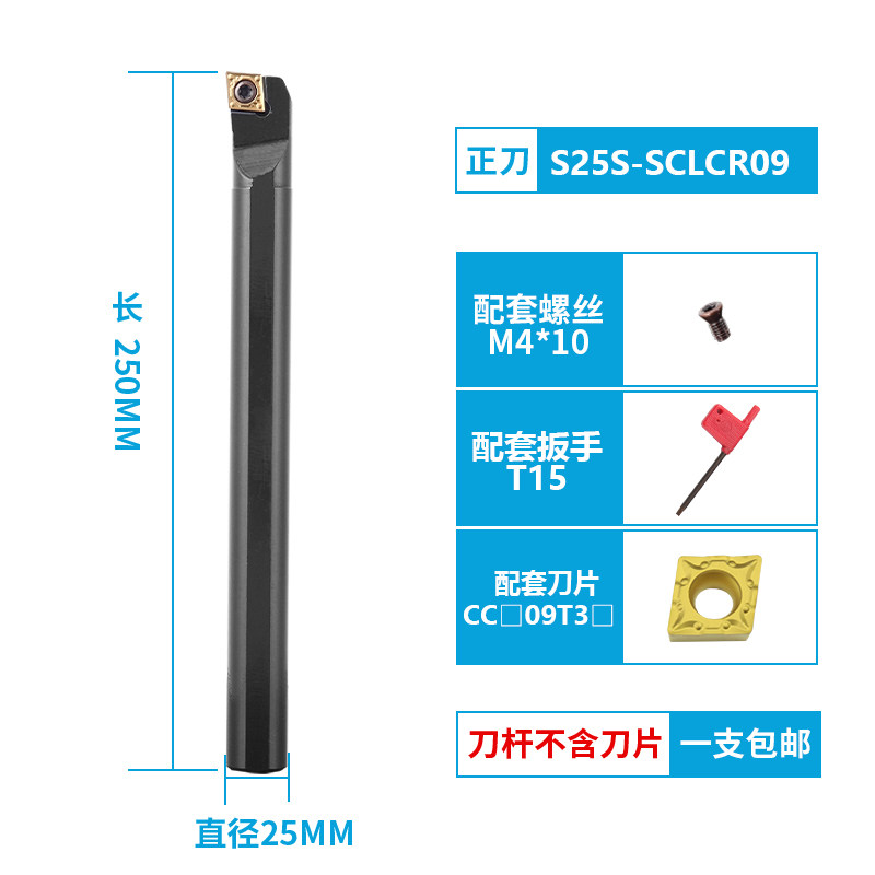 数控刀杆内孔镗孔刀S08K-SCLCR06车刀杆小内孔镗刀合金车刀内孔刀