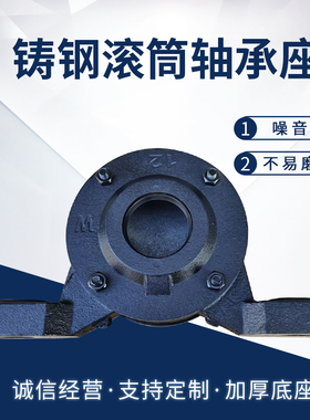 铸钢滚筒专用轴承座 1310  1311  1312  1313  1314  1315  1316