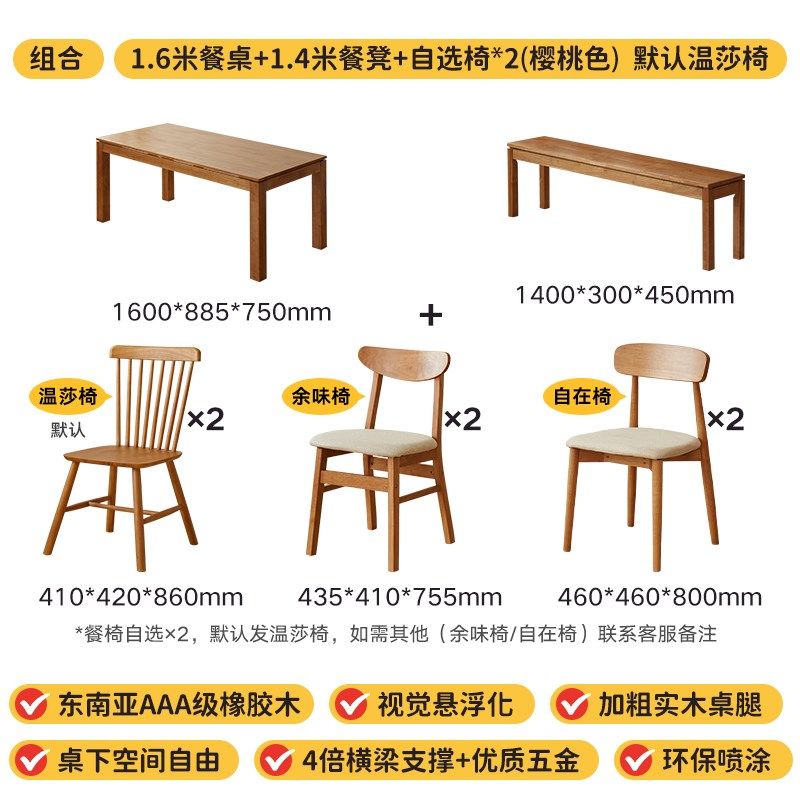 实木餐桌去客厅化大板桌长书桌简约原木饭桌北欧樱桃木色长方形桌,个性定制/设计服务/DIY,明信片定制,淘宝优惠券,粉丝福利购,淘宝优惠卷