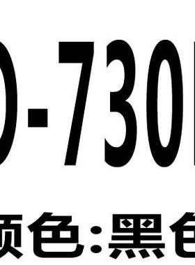 三角带O型压面机洗衣机电机皮带O400至O800 O470EO490 O530 O610E