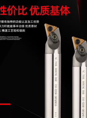 三角端面仿形加工车刀H16Q/H18R/H20R-MTQNR16高速钢抗震镗孔刀