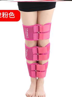 膝盖矫正器成人罗圈腿小腿外翻腿型内扣弯曲神器绑带儿童直腿直脚