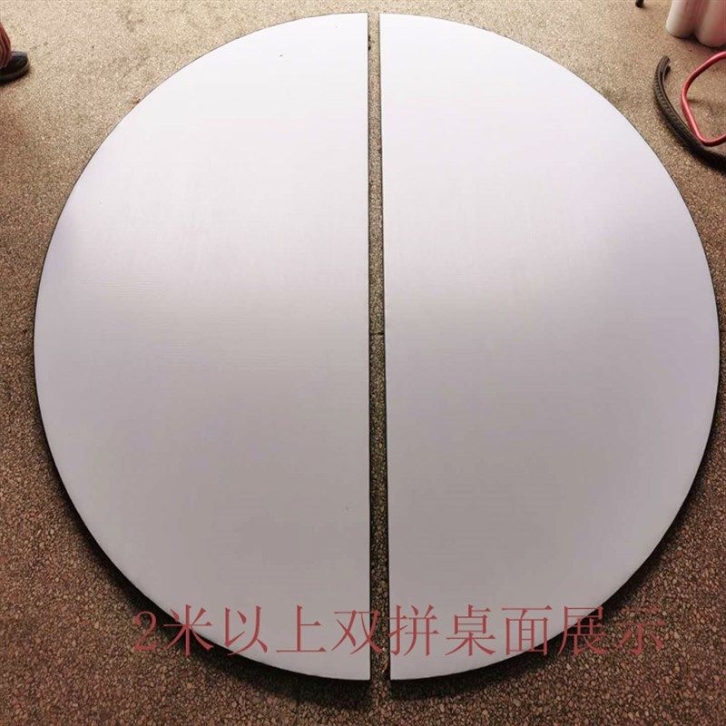 饭店酒店PVC圆桌面板宴会婚庆酒席对拼折叠家用圆形餐桌圆台面,全屋定制,柜体,淘宝优惠券,粉丝福利购,淘宝优惠卷