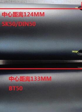 Gifu吉辅BT50刀套链条式刀库圆桶刀库刀杯刀排刀库圆筒型DIN/SK50