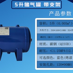 空压机储气罐小型KSD 2L5升存气罐真空泵真空缓冲罐压力罐气包