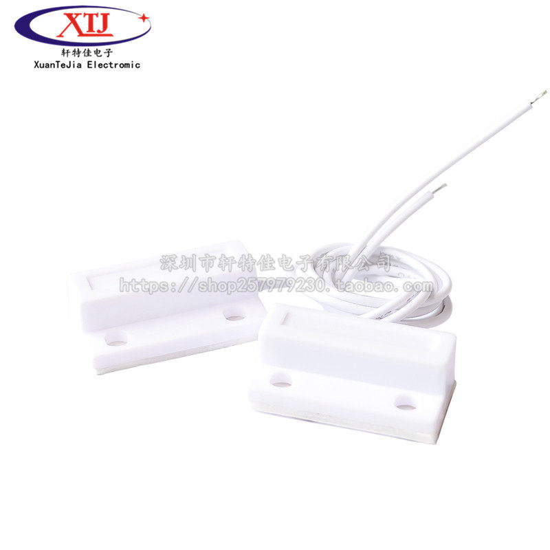 MC-38 门磁/防盗报警器/防盗器/报警器/窗户磁/有线门磁 门磁开关