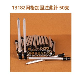 防水补漏止水针头注浆钉高压注浆机灌注灌浆机堵漏微孔瓷砖空鼓针