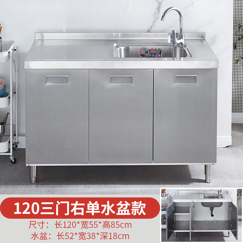 整体不锈钢厨房橱柜灶台柜一体家用储物碗柜租房用厨房柜子经济型,童装/婴儿装/亲子装,儿童装饰手表,淘宝优惠券,粉丝福利购,淘宝优惠卷