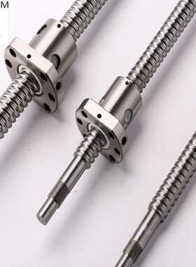 精密滚珠丝杆 SFU1605 2005 1204 2510 3205 4010螺母副 滚珠丝杠