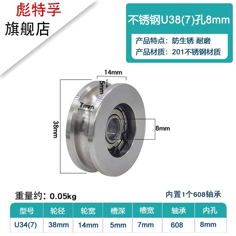 不锈钢滑轮大全Hk型V型U型起重钢丝定滑轮平轮槽轮角钢导向轨道轮