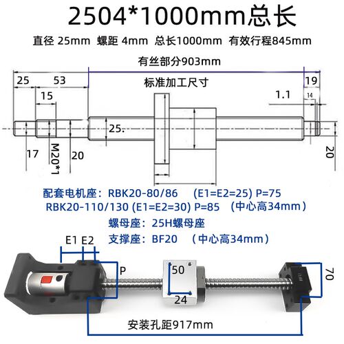 滚珠丝杆步进伺服电机一体座套装精密高速直线模组1204 1605 2005
