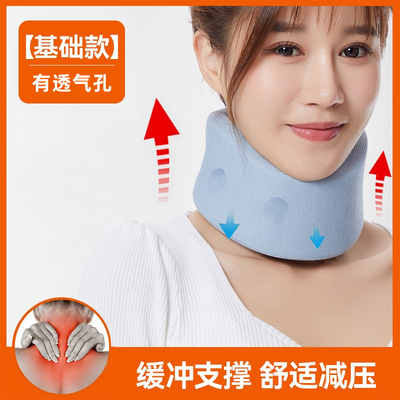 护颈颈托防低头颈椎牵引器办公室脖套脖子前倾矫正器固定颈部按摩