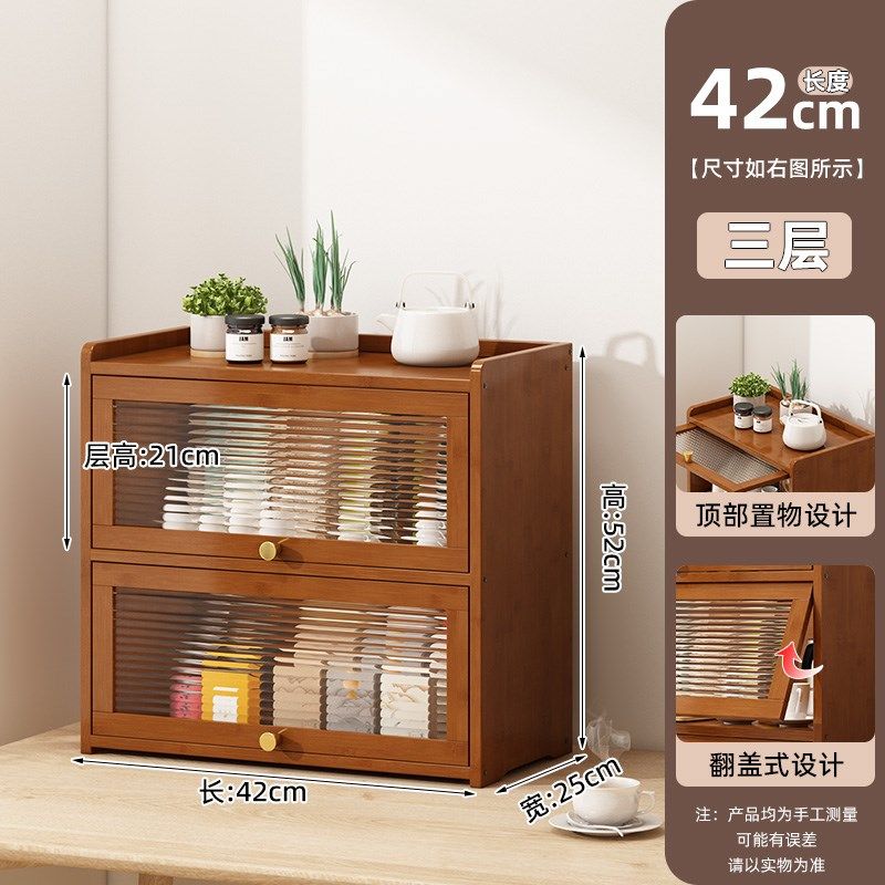 餐边柜子厨房储物置物柜茶水边柜现代简约酒柜客厅靠墙水杯置物架,童装/婴儿装/亲子装,儿童装饰手表,淘宝优惠券,粉丝福利购,淘宝优惠卷