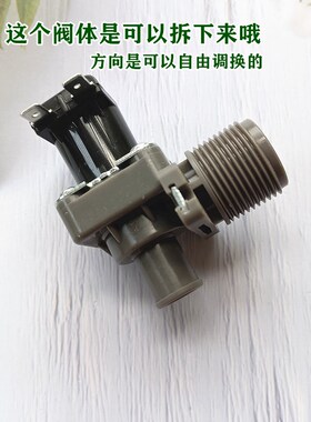 三洋洗衣机进水阀XQB50-M805Z M806Z1 M807电磁阀注水放水开关