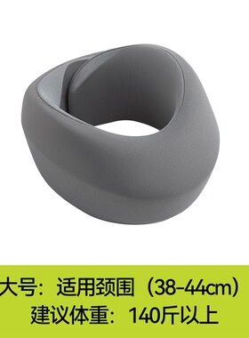 觉轻松颈托护颈脖套护颈颈托防低头神器颈椎护颈托脖子前倾