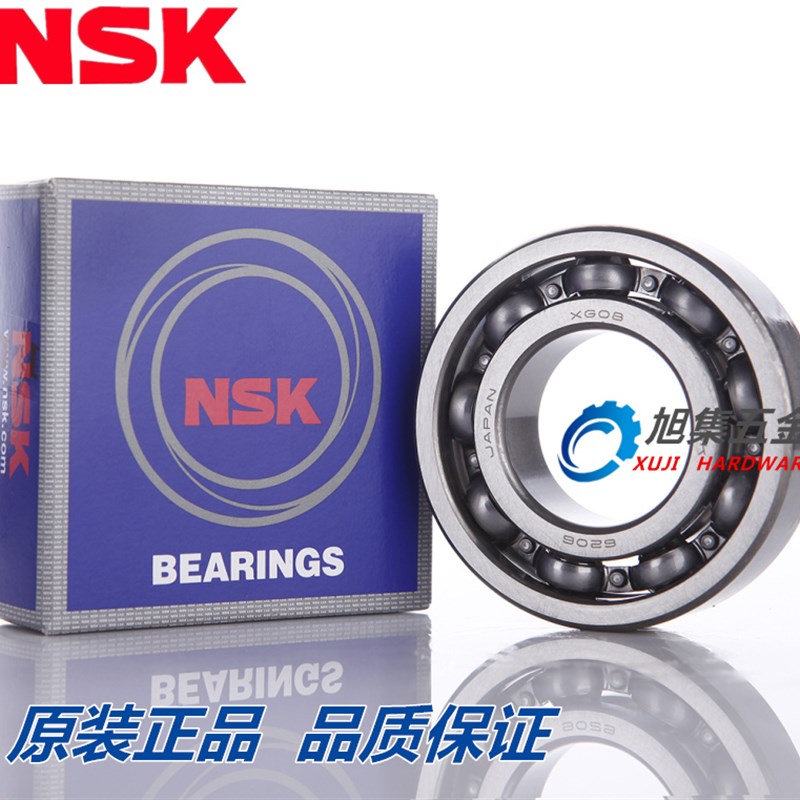 进口日本NSK 60/22 60/28 60/32ZZ DDU RS非标深沟球摩托曲轴轴承