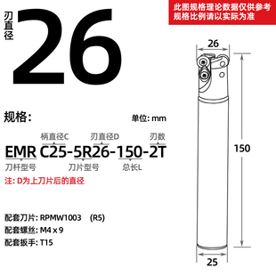 数控铣床铣刀把R5 3540 50刀杆 圆鼻立铣刀杆EMR