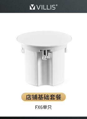 (单只装)威力声FX6家庭影院5.1声道音响套装