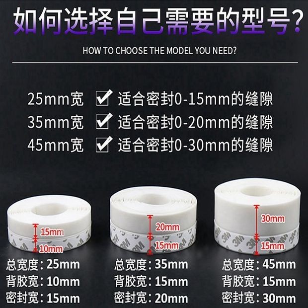 门窗密封条门缝门底防风防水胶y条玻璃门边隔音自粘封窗户保暖挡