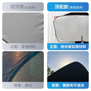 林肯Z/航海家冒险家飞行家领航员汽车遮阳前挡罩防晒隔热遮阳帘板