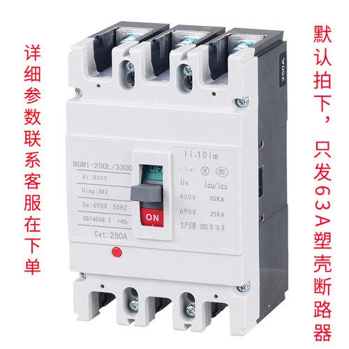 户外不锈钢JP柜变压器专用防雨综合配电柜低压多功能无功电容补偿