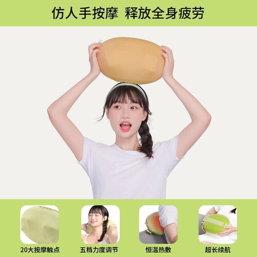 妙界M7豆豆枕按摩仪颈椎按摩仪器颈背腰部全身按摩仪车载家用两用