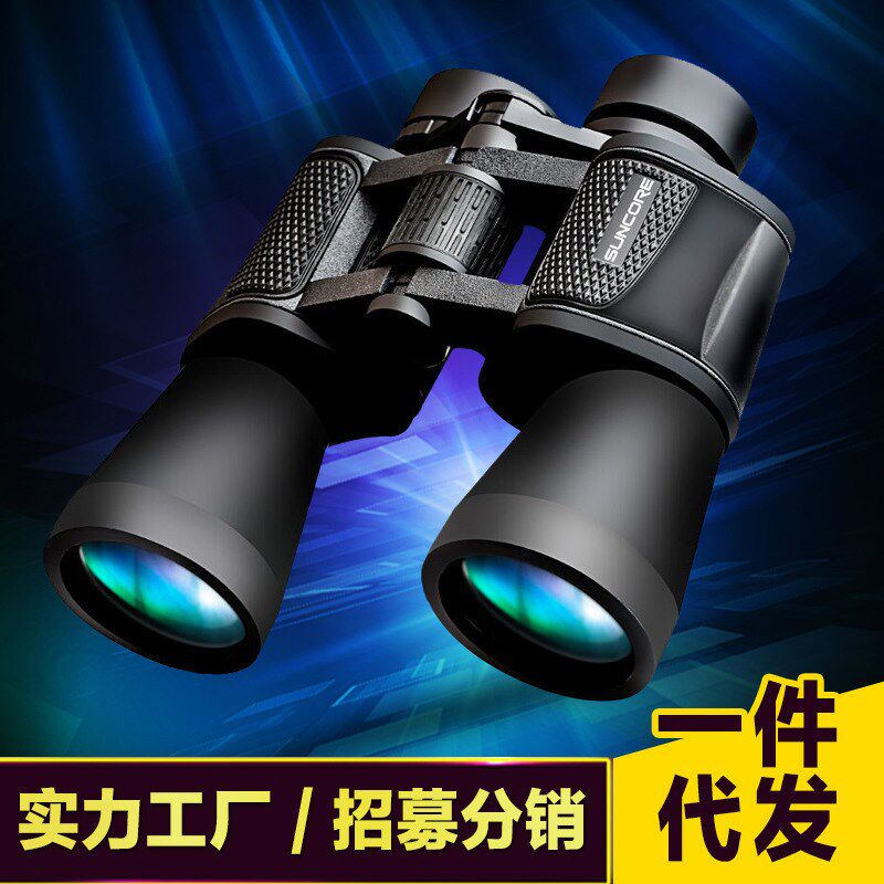 【广州望远镜工厂】SUNCO 大鹏16X50 双筒望远镜 高清高倍