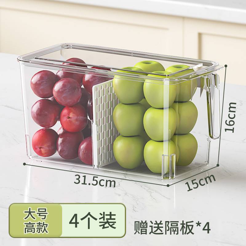 冰箱隔层板通用配件内部冷冻室A冷藏室分割隔板内置物架冰柜层架