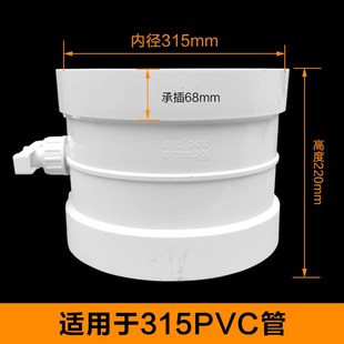 pvc管风阀手动风量调节阀通风管道阀门开关止回阀110 160 200 315