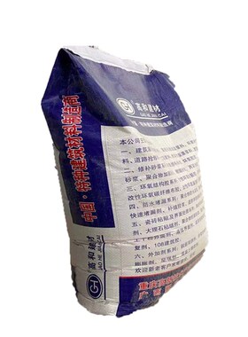 高强灌浆料梁柱设备底座二次加固灌浆料c40c60通用型水泥注浆料