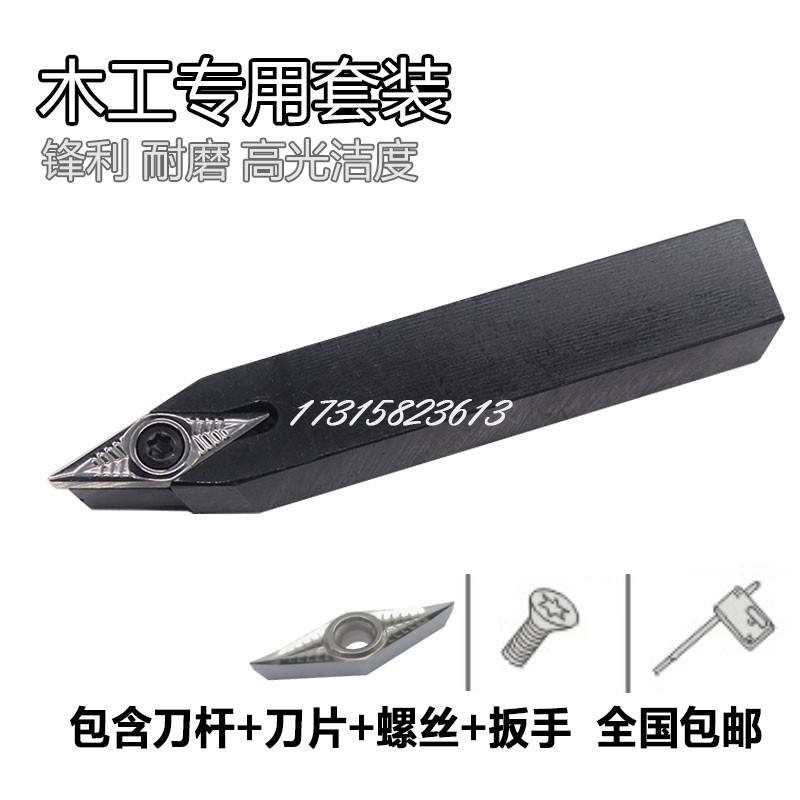 佛珠刀硬木工车刀刀杆圆珠刀pcd数控刀具金刚石佛珠车刀万象套装