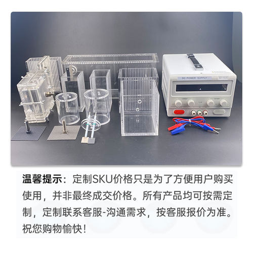 实验铂电极镀铂金钛网电极铂金钛板DSA不溶性MMO阳极首饰翻新工具