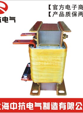 【中抗电气】变频器单相DCL直流/平波电抗器 160KW/电流340A
