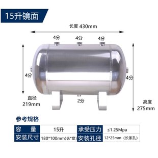 定做小型304不锈钢储气罐10L20L30L40L50L升真空缓冲压力罐存气罐