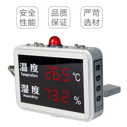 增票温湿度报警显示屏HF-HT818B工厂仓库机房菜棚档案馆温湿度计