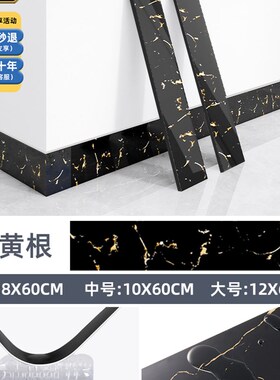 新款黑色踢脚线自粘povc地脚线贴脚线仿瓷砖地角墙贴自装防水防潮