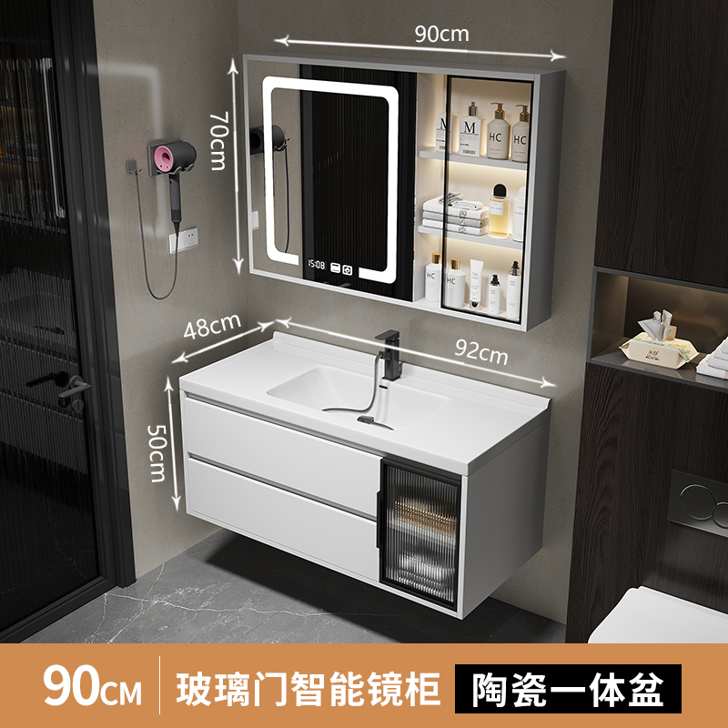 现代简约智能浴室柜组合实木x化妆室陶瓷一体盆洗手洗脸洗漱台套