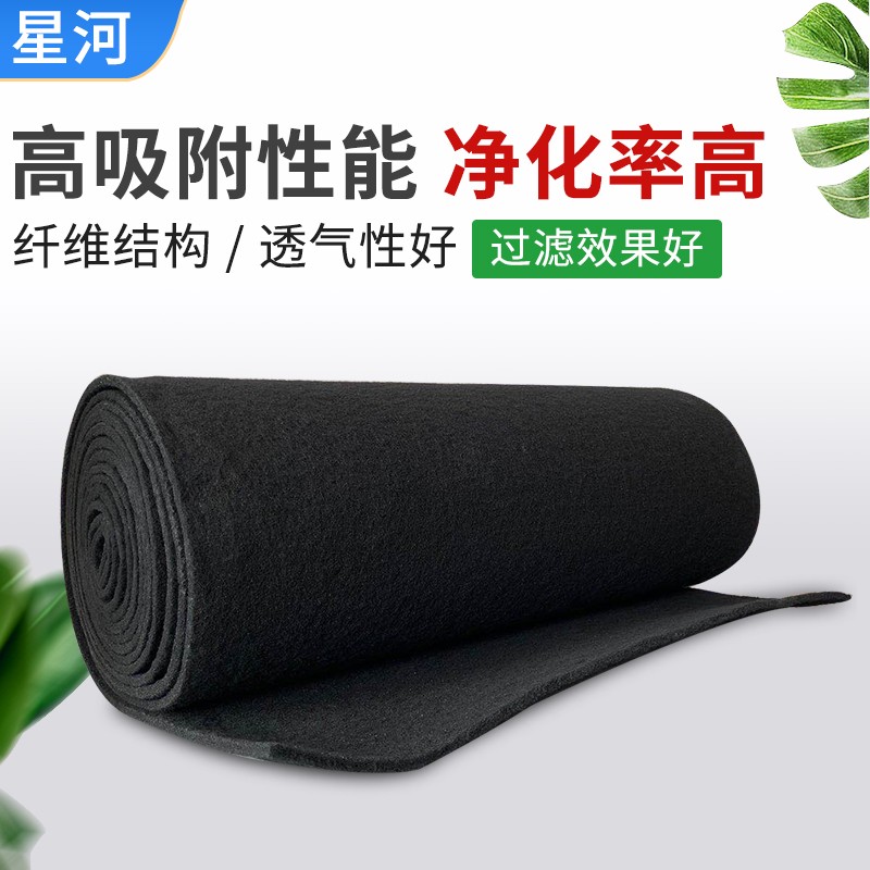活性炭空气纤维过滤棉网烤漆房除异味活性炭吸附箱uv光氧机过滤棉