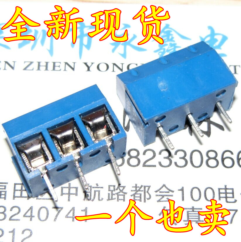 KF301-3P 蓝色接线端子 间距5.0MM 三位接线栓 /线路板端子/3位