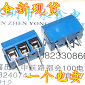 线路板端子 KF301 3位 间距5.0MM 三位接线栓 蓝色接线端子