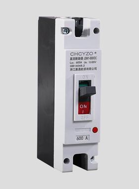 高档电7动直流空气开关2V 断电开300A250A断路器1P大功率关电车摩