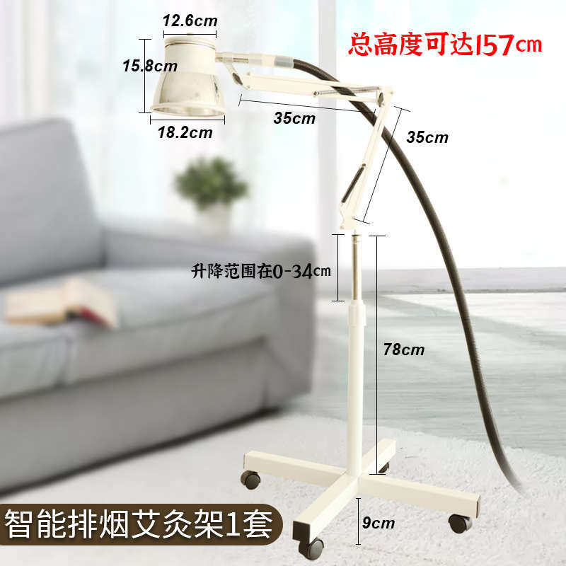 艾灸架排烟款悬灸支架立式落地艾灸排烟系统养生馆无烟仪器一体机